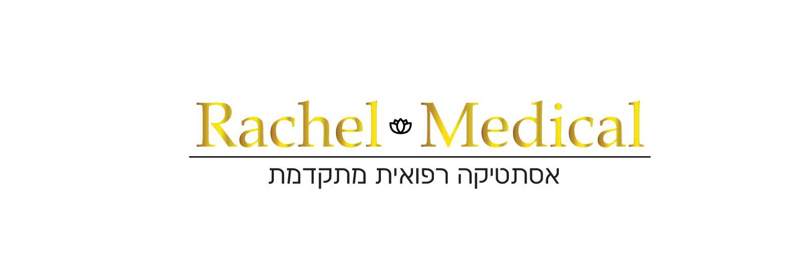 רחל קורדובה מנכ"לית Rachel-Medical 