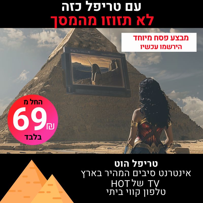 קרנפון מדיה ויזואלים (13)