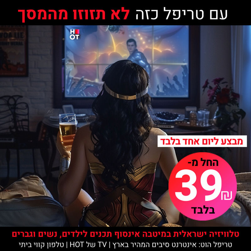 קרנפון מדיה ויזואלים (2)