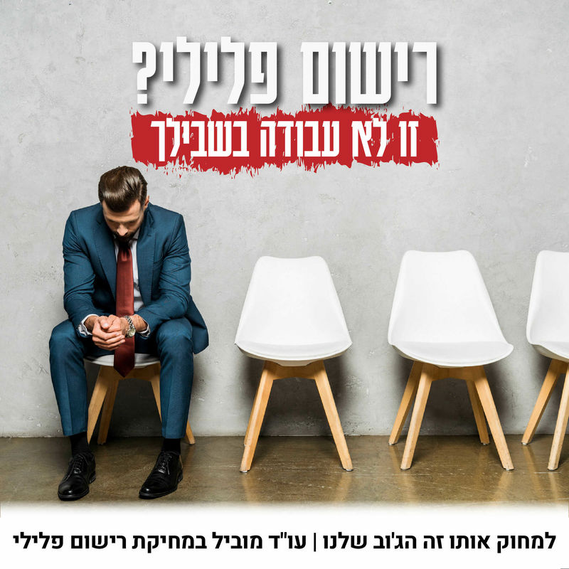 קרנפון מדיה ויזואלים (6)