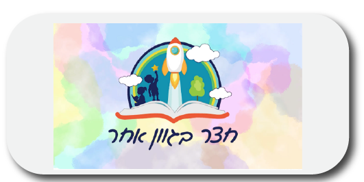 לוגואים לאתר-02