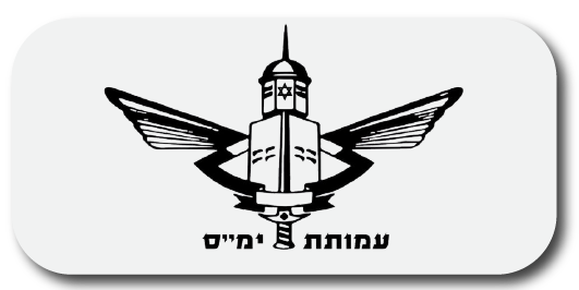 לוגואים לאתר-19