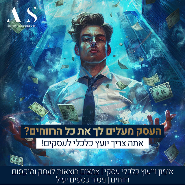 תמונה (2)44_640x640