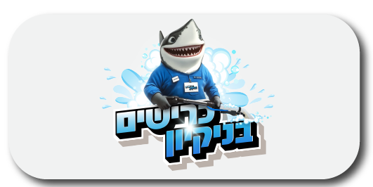 לוגואים לאתר-0